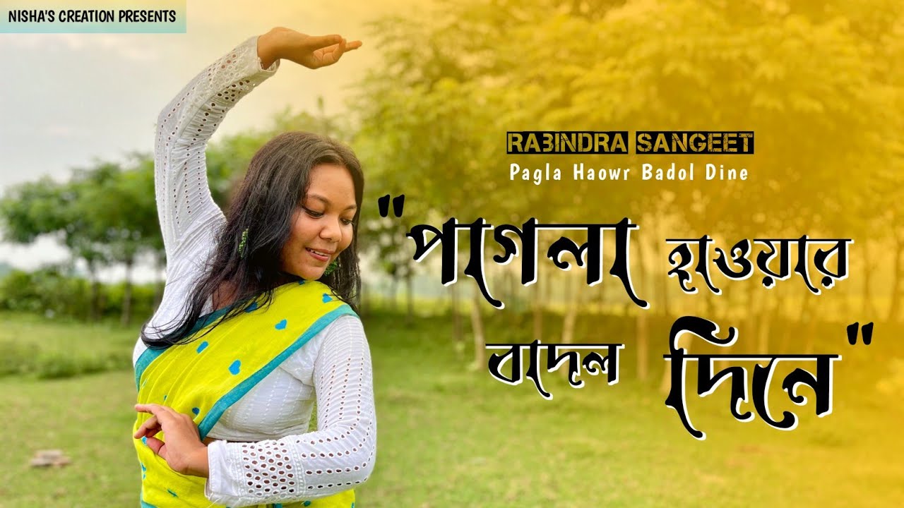 Pagla Hawar Badol Dine 😍🥰 । Bengali Dance । Nisha's Creation 