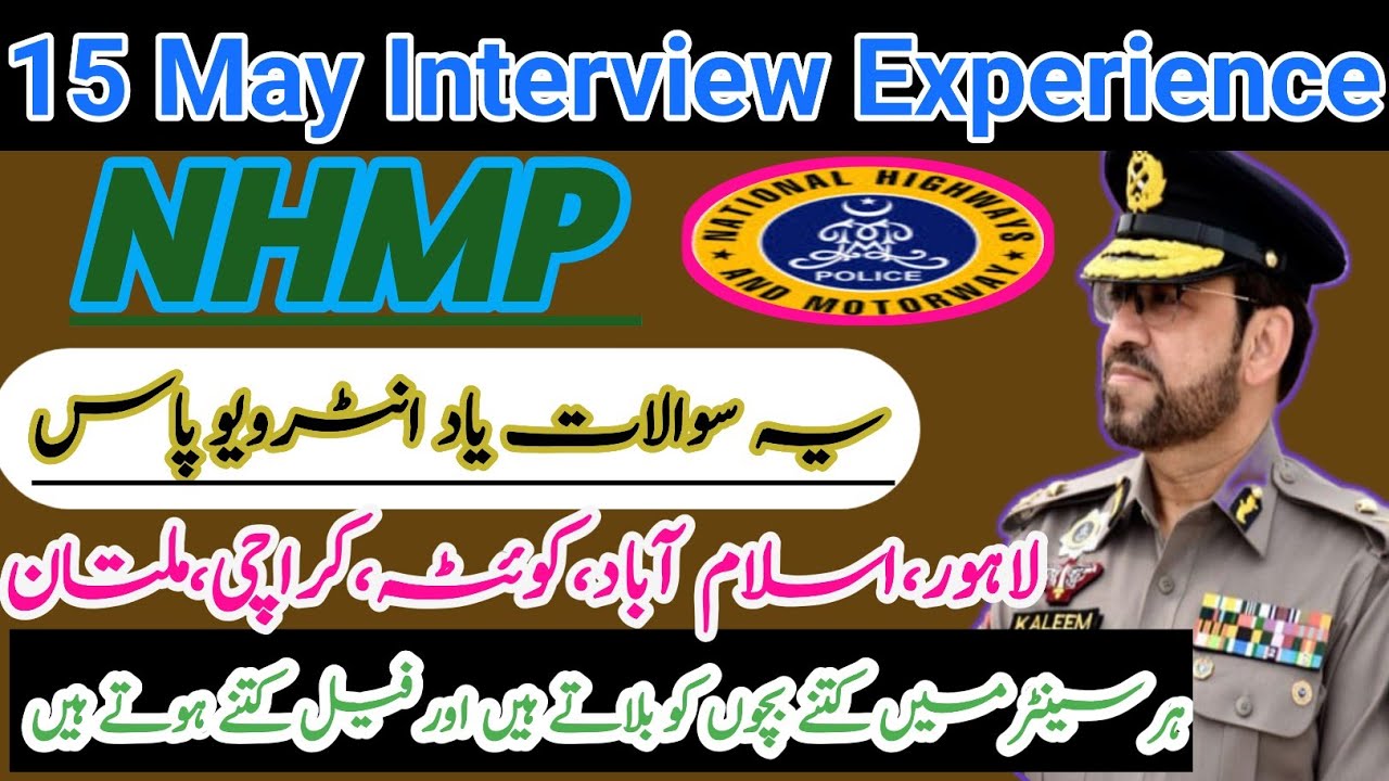 Nhmp interview experience 2025 l Motorway police interview experience 2025