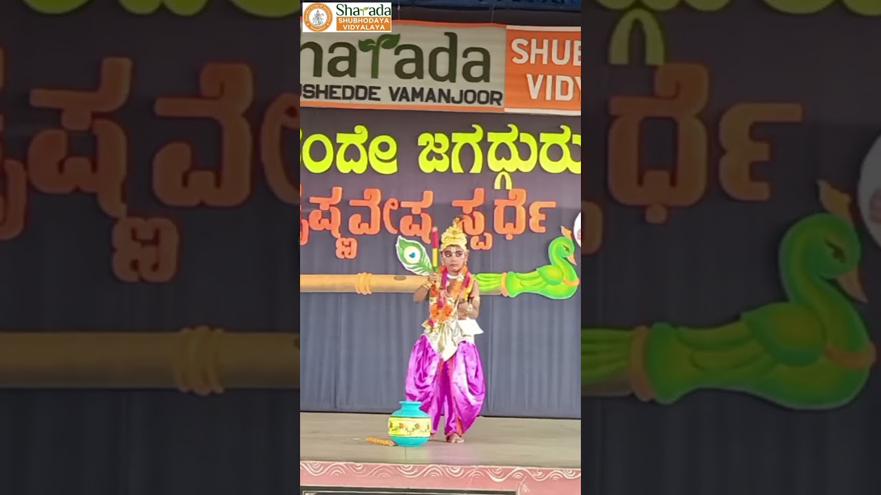 Krishna Vesha Competition 2024 at Sharada Shubhodaya Vidyalaya