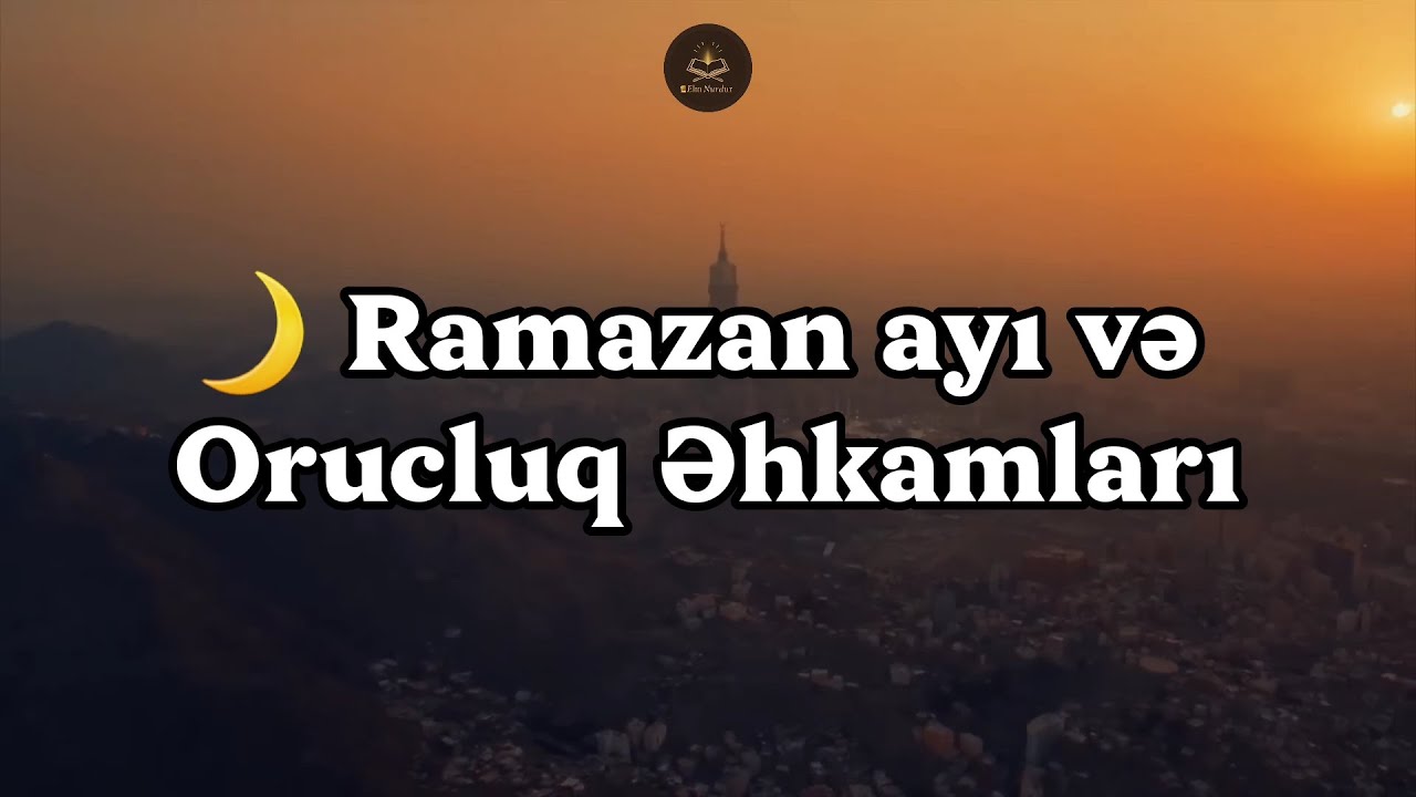 📖 Fiqh dərsləri - 🌙 Ramazan ayı və Orucluq Əhkamları - 🎙Bilal Şərifov 