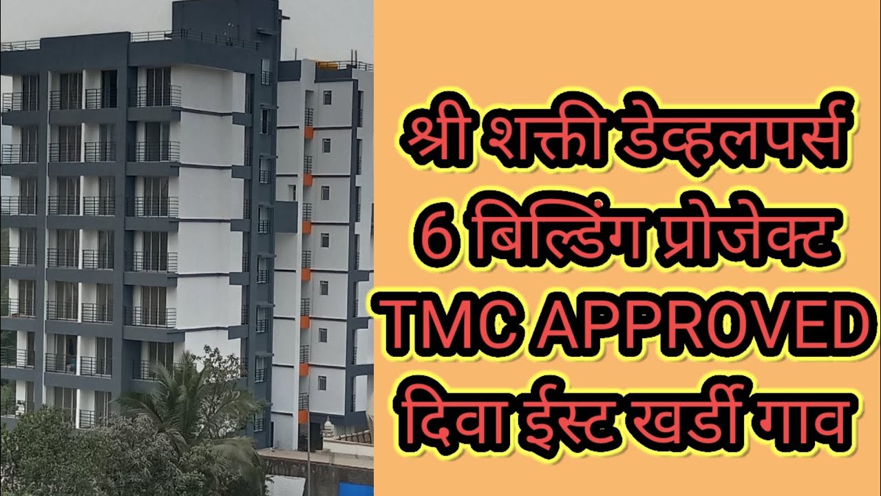 1 RK 1 BHK 2 BHK FLAT 6 building project Diva East Khardi Gaon TMC  Approved