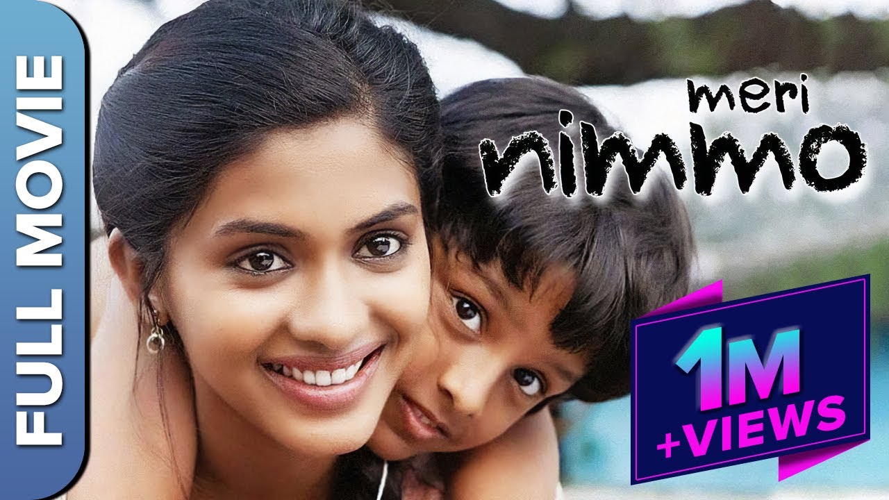 आठ साल का लड़का जिसे 24 साल की महिला से होता है प्यार | Meri Nimmo | Anjali Patil, Karan Dave