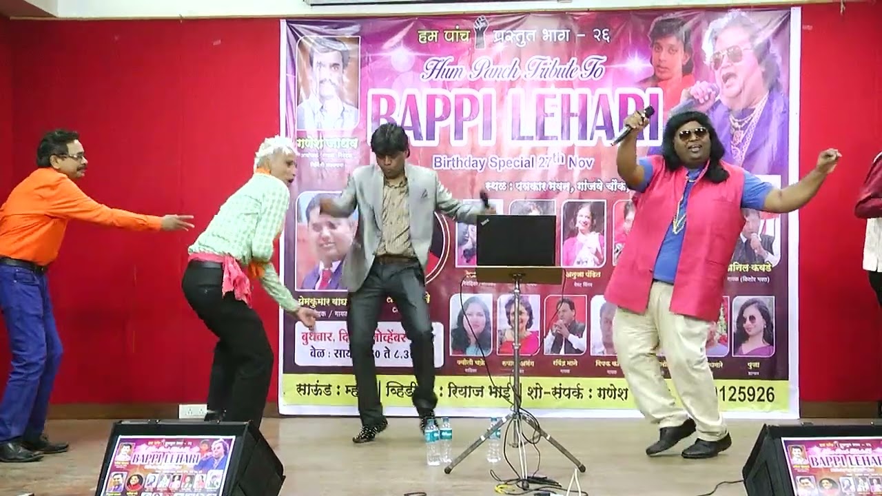 Krishna Dharti pe Aaja tu, Disco Dancer, Duplicate Bappi Lehri, Premkumar Waghmare