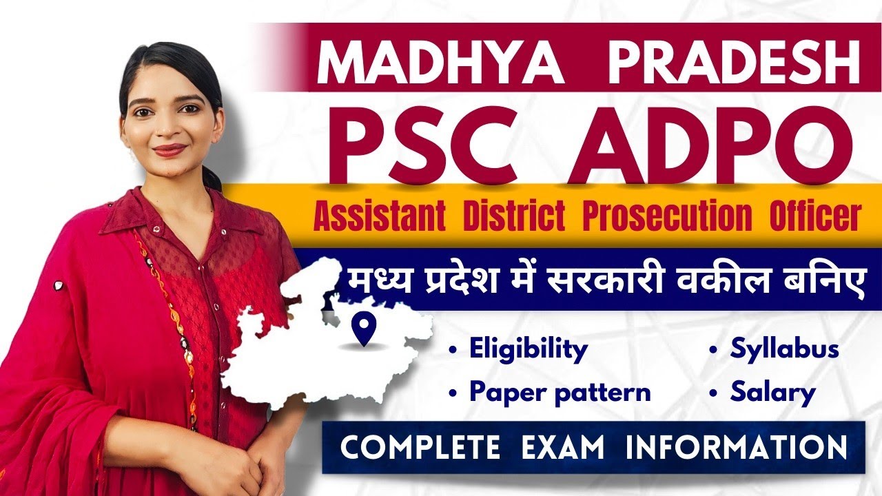 MP ADPO Exam | Madhya Pradesh ADPO | Madhya Pradesh Public Service Commission | MPPSC ADPO