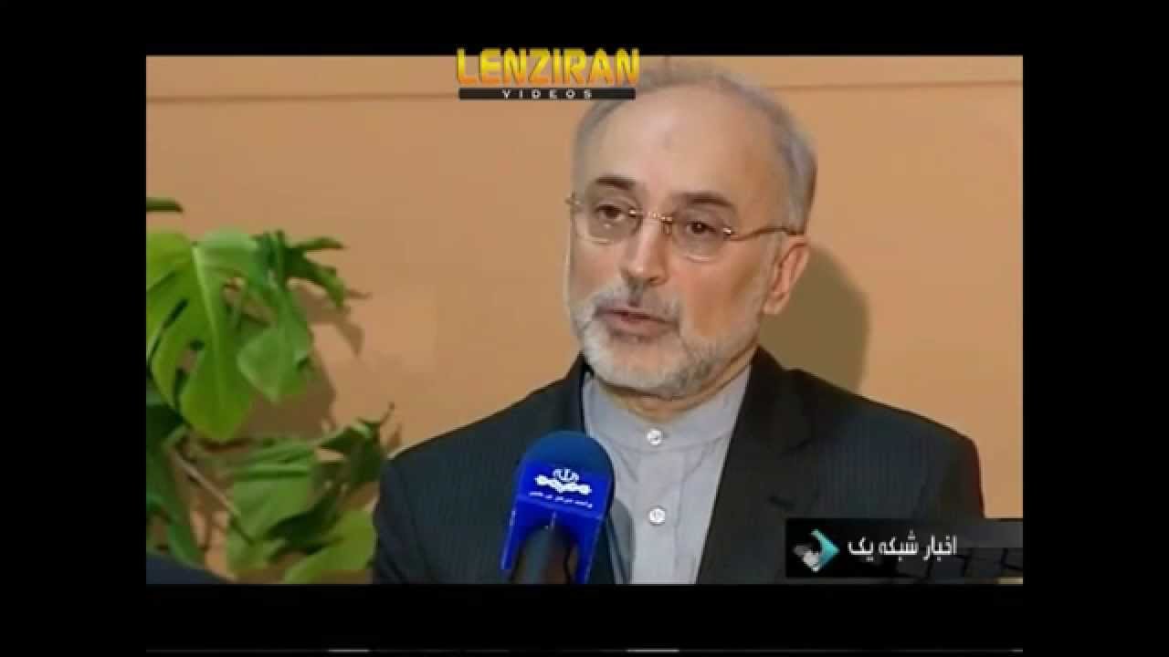 Alli Akbar Salehi explain what Ayatollah Khamenei meant by 