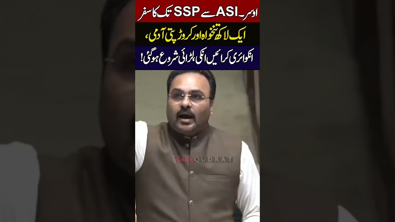 MQM Leader Speech Sparks Fight In Sindh Assembly 🔥