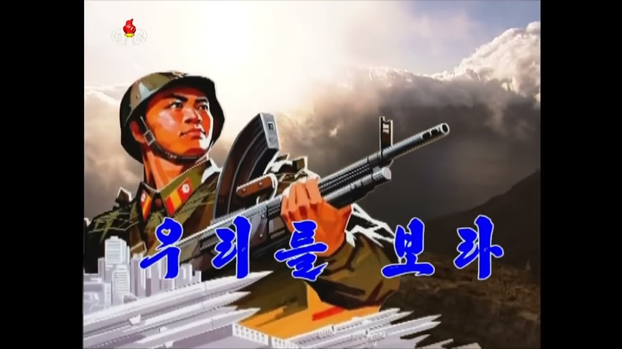 [Light Music] North Korean Song: 
