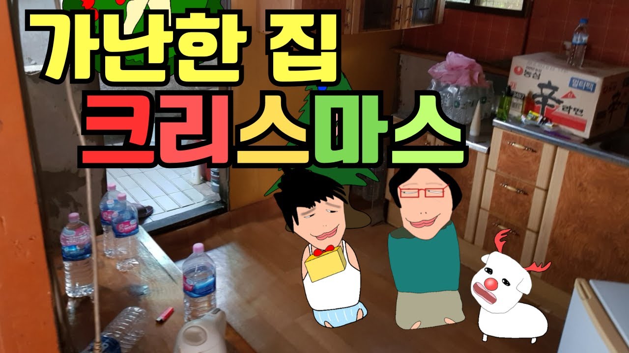 [고경태]크리스마스의 기적
