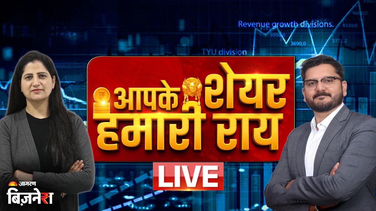 Aapke Share Hamari Rai: Nifty at 23800, IT, media, auto stocks gain| Rachit Kandelwal