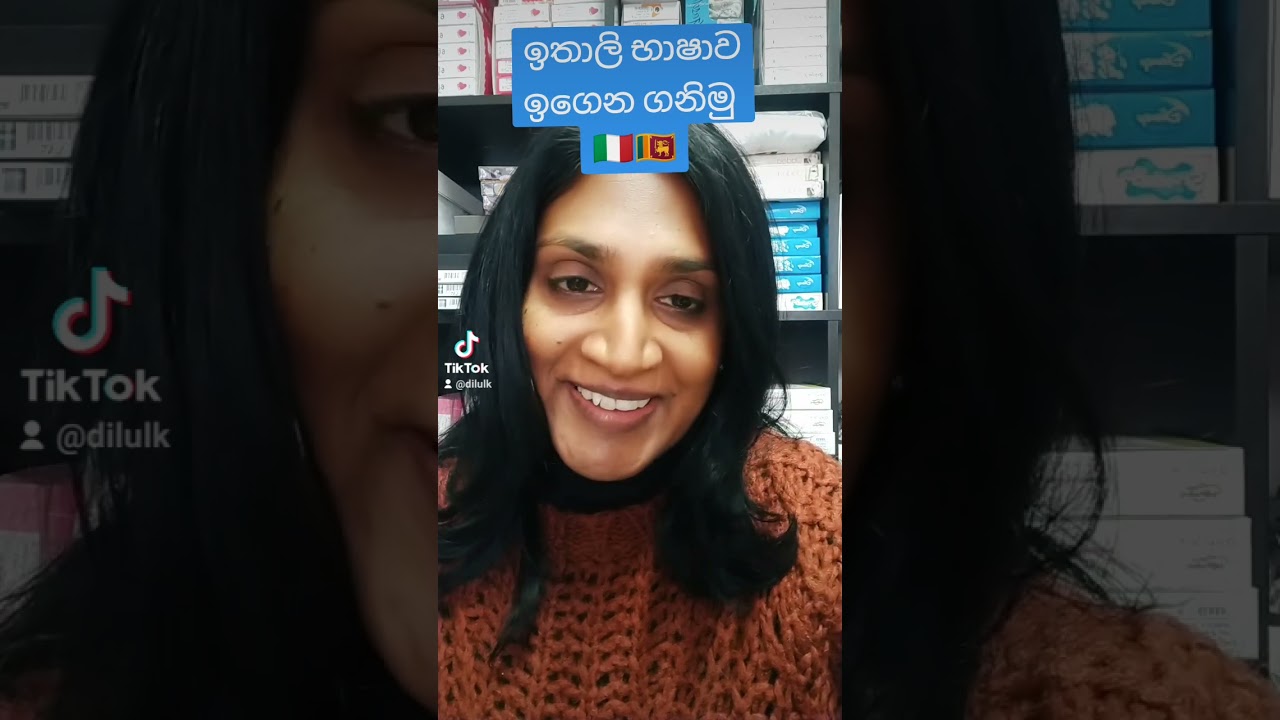 ඉතාලි භාෂාව ඉගෙන ගනිමු ~ අසනීප සහ රෝග ලක්ෂණ - හර්ද ආබාධ