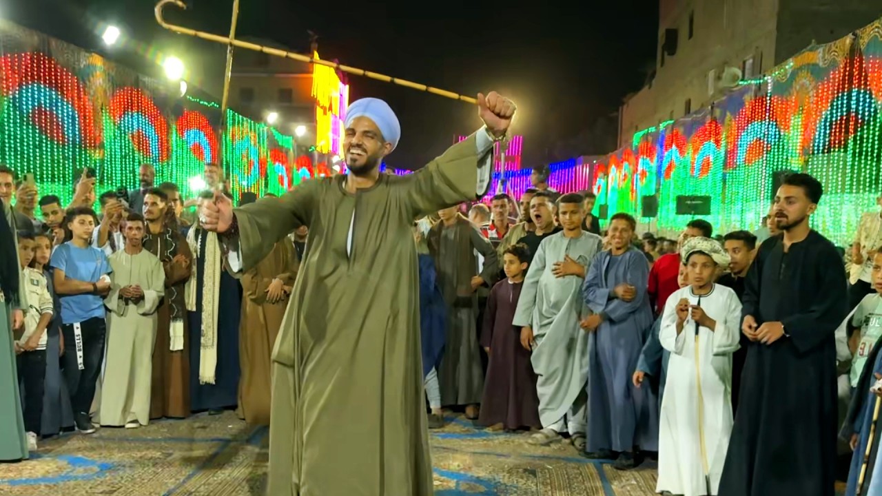 تعليم أصول الرقص والتحطيب الصعيدي مع محمد البنجاوي (Saidi Dance)