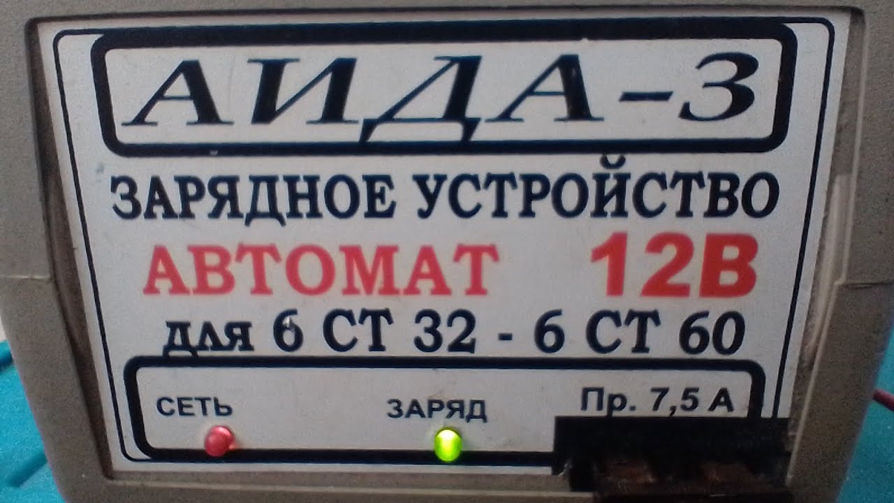 Простой ремонт 