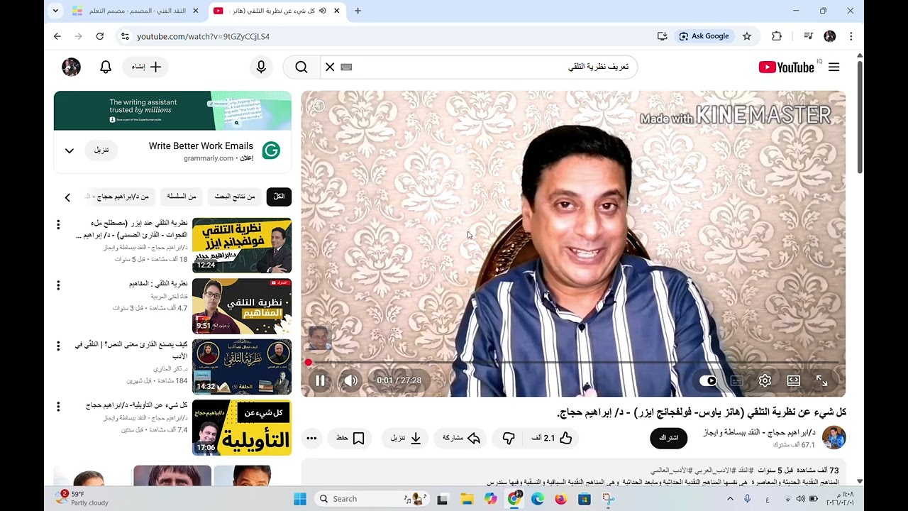 تصميم ليرننك دزاينر