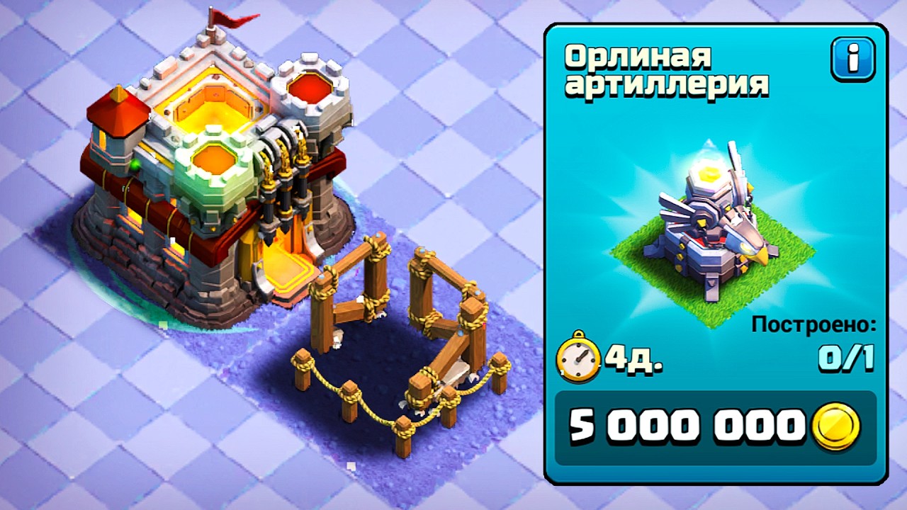 ТЕПЕРЬ У МЕНЯ ЕСТЬ ОРЁЛ ! ПЕРЕХОД НА ТХ11 ! #ЗУМЕР ! CLASH OF CLANS