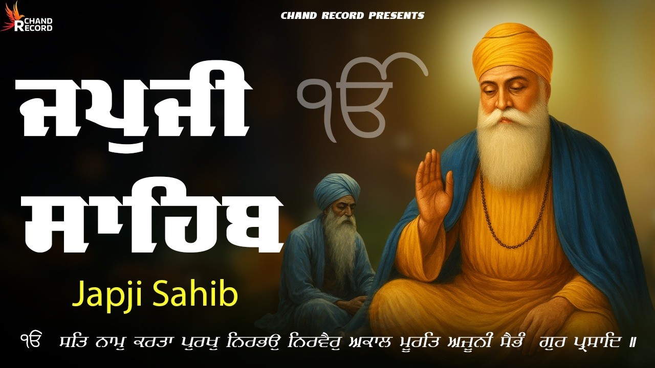Japji Sahib Path \\ ਜਪੁਜੀ ਸਾਹਿਬ ਦਾ ਪਾਠ \\ Nitnem Japji Sahib \\ ਜਪਜੀ ਸਾਹਿਬ ਪਾਠ