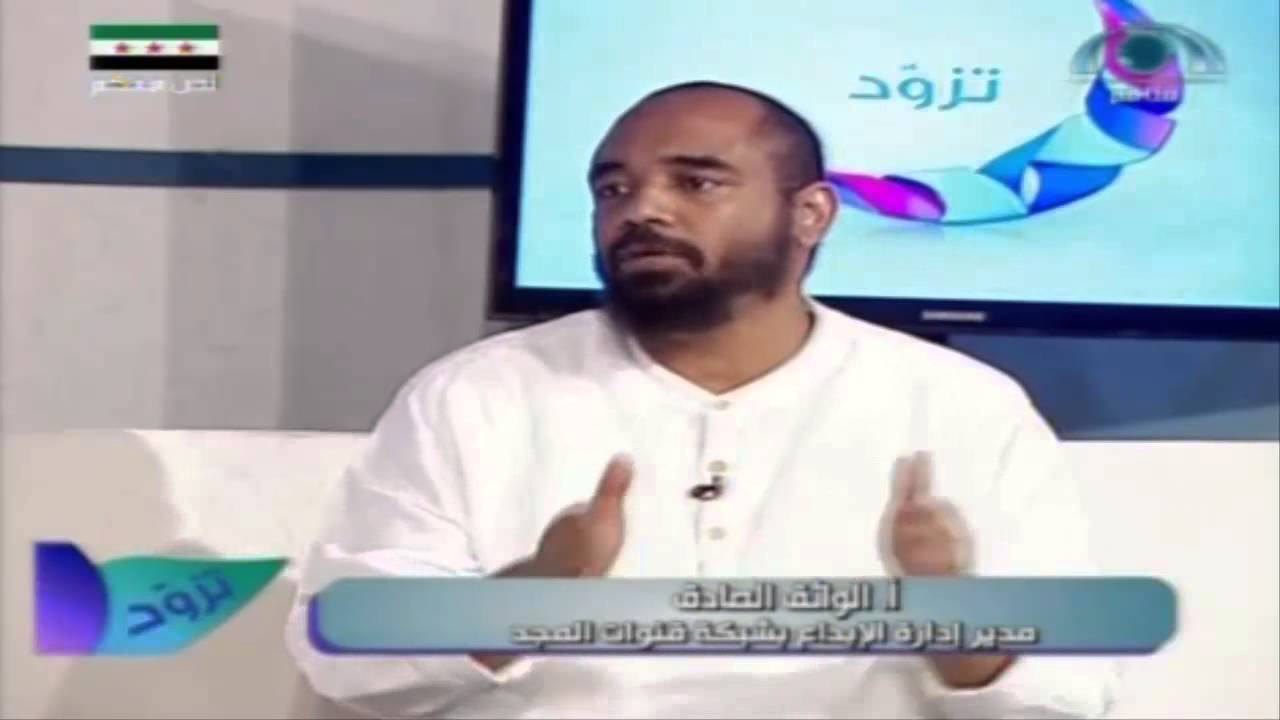 تزود الجزء الثاني