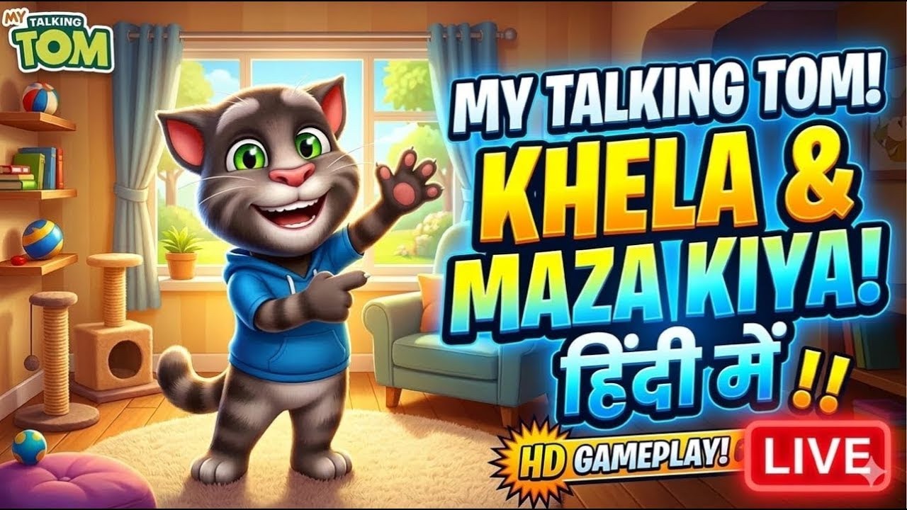 My Talking Tom Hindi Gameplay | Aaj Tom Ke Saath Masti! 🎮✨@RAJPUTISLIVE