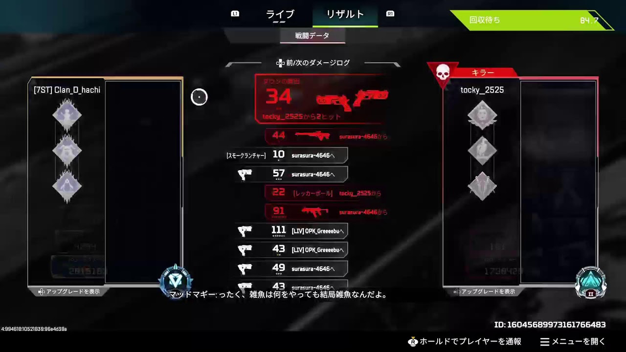 [PS5pro]Apex 　　ダイヤ　#Apex　ソロラン