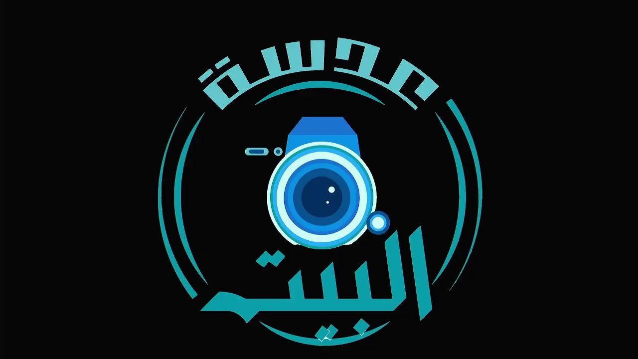 نهائي الدوره الرمضانيه الثانيه بقريه النباه