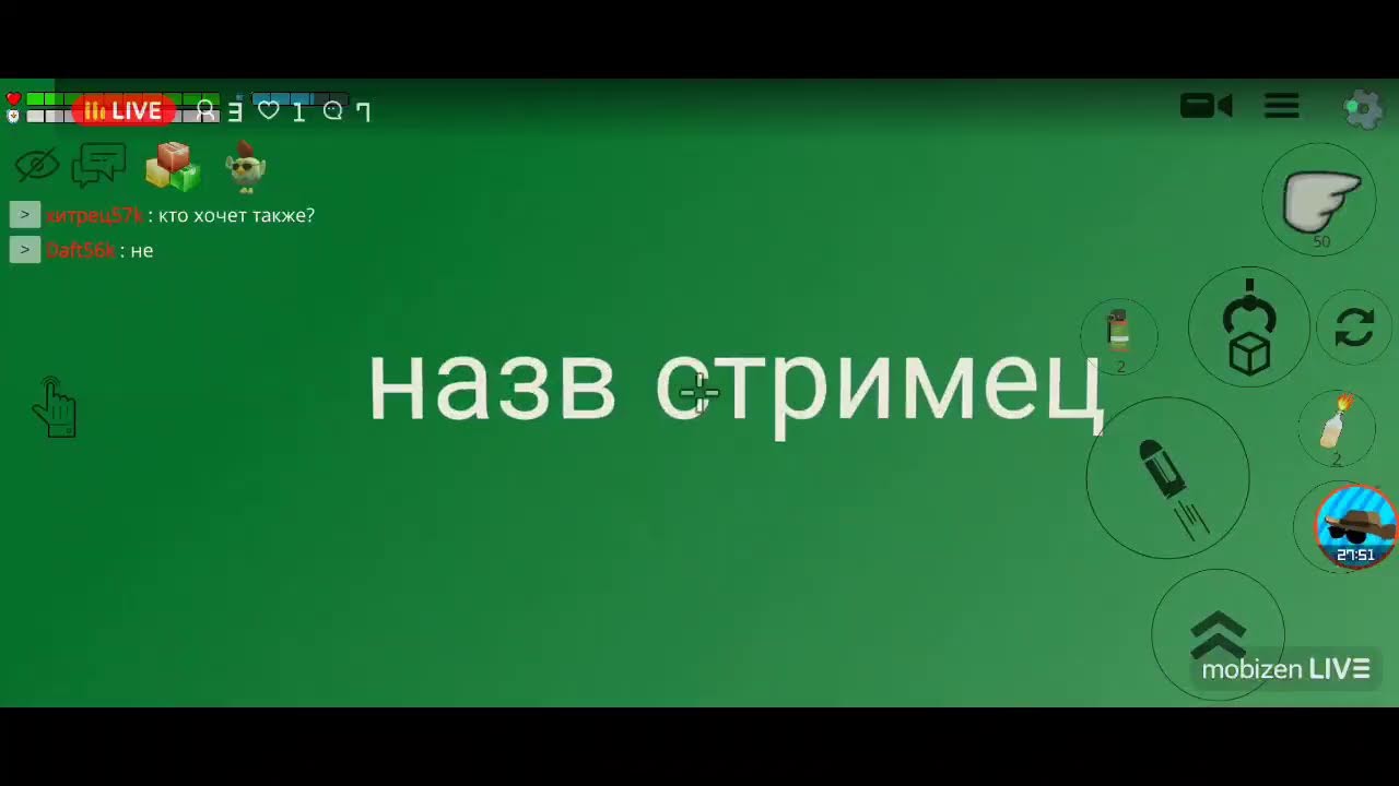 стрим по тойлет агент
