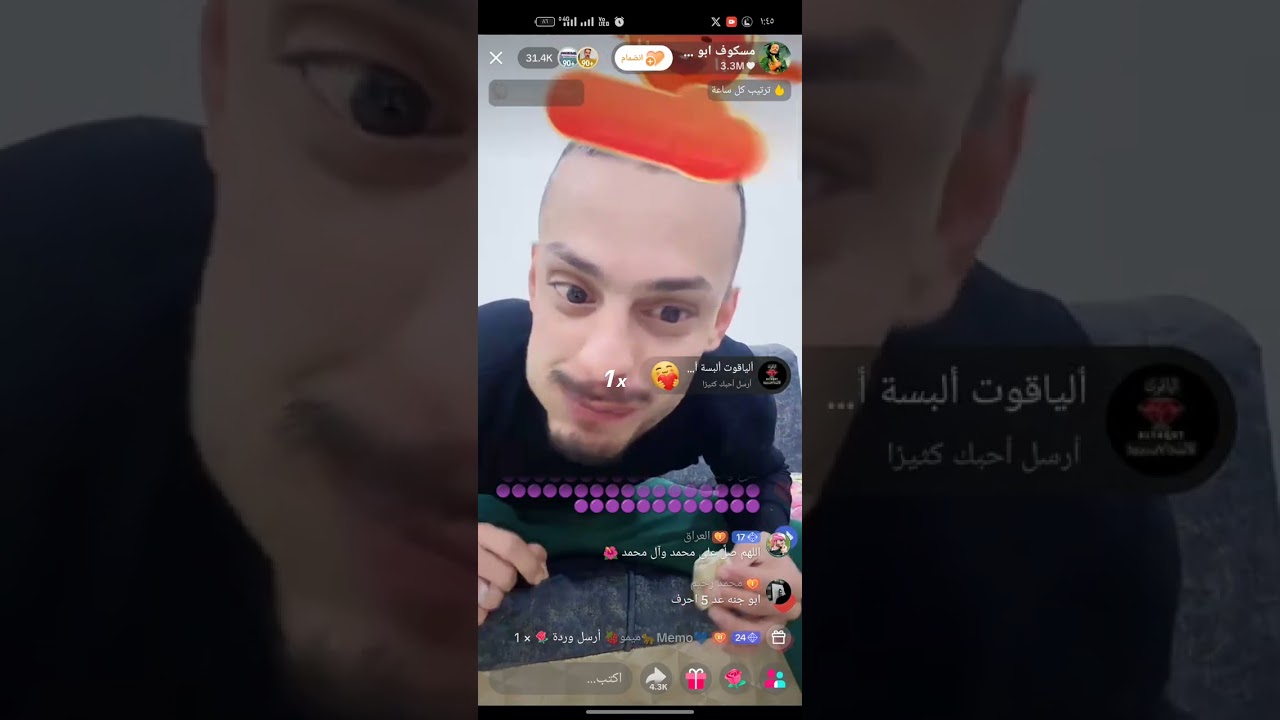 بث ابو جنه #مسكوف_ابوجنة #ابو_جنه #اكسبلور #العراق #الموصل #كرستيانو_رونالدو #لايك #ميسي #ترند #