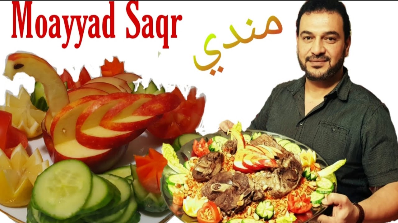 копченый рис с мясом