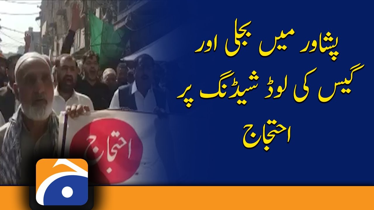 Protest over power and gas load shedding in Peshawar | Khyber Pakhtunkhwa | 25th March 2022