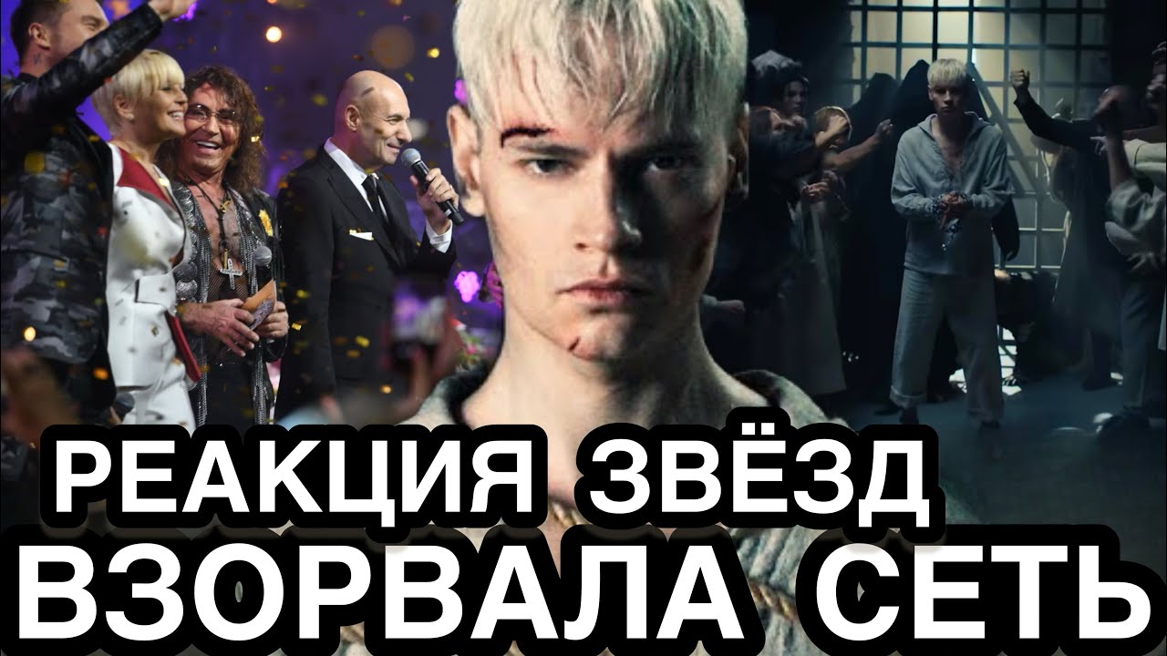 НЕОЖИДАННО⚡️Певец SHAMAN Спел Так Что Теперь Звезды Мечтают Спеть с Ним Дуэтом / Реакция Звезды СССР