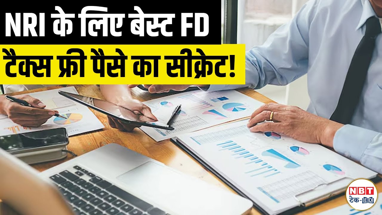 Best NRI Fixed Deposit Options 2024 | NRE vs NRO vs FCNR FD Explained in Hindi