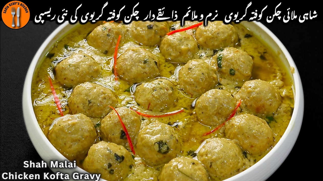 Shahi Malai Chicken Kofta Gravy Recipe | Chicken Malai Kofta Curry | Kofta | Sadia Uzair's Kitchen