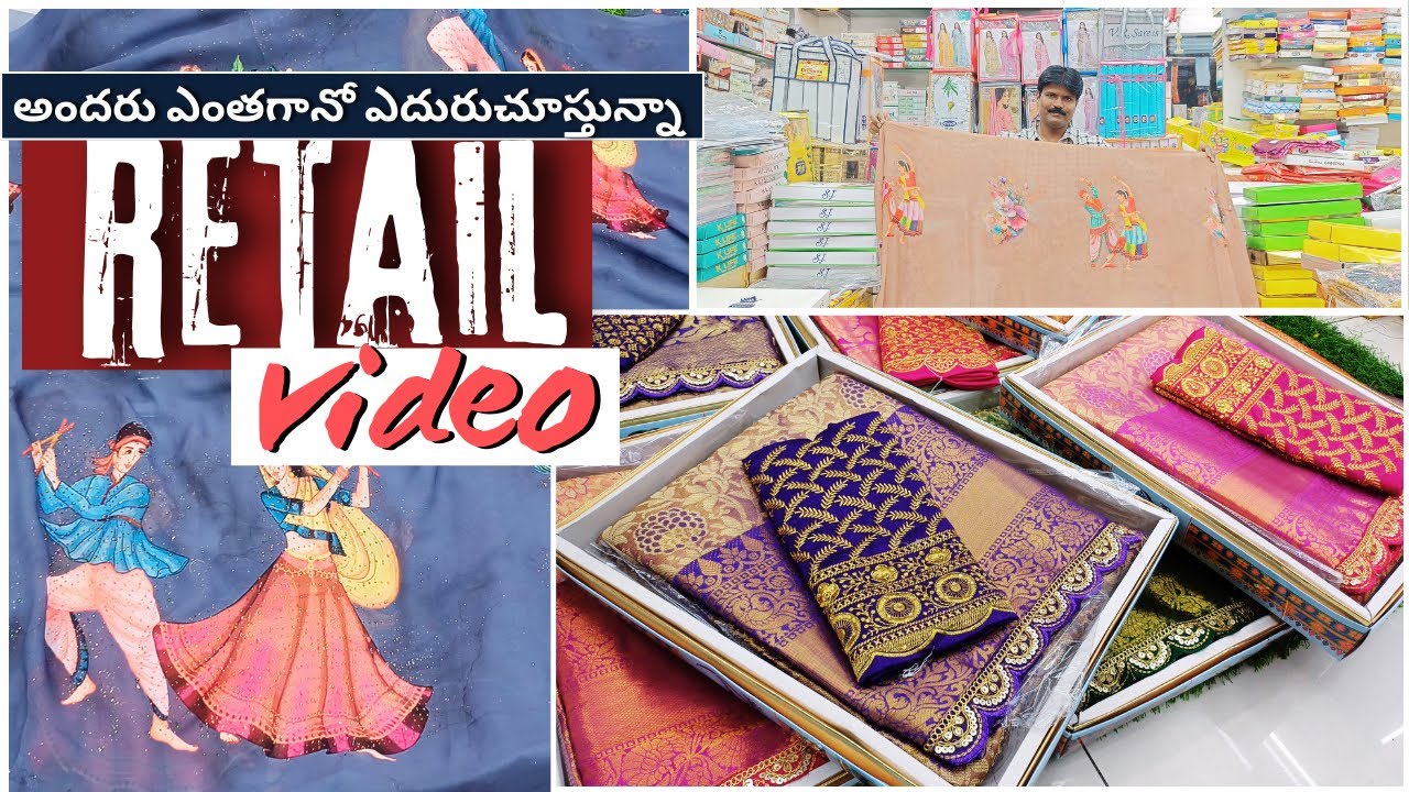 అందరు ఎంతగానో ఎదురుచూస్తున్నా  Retail video | Blessing sarees | Single saree shipping