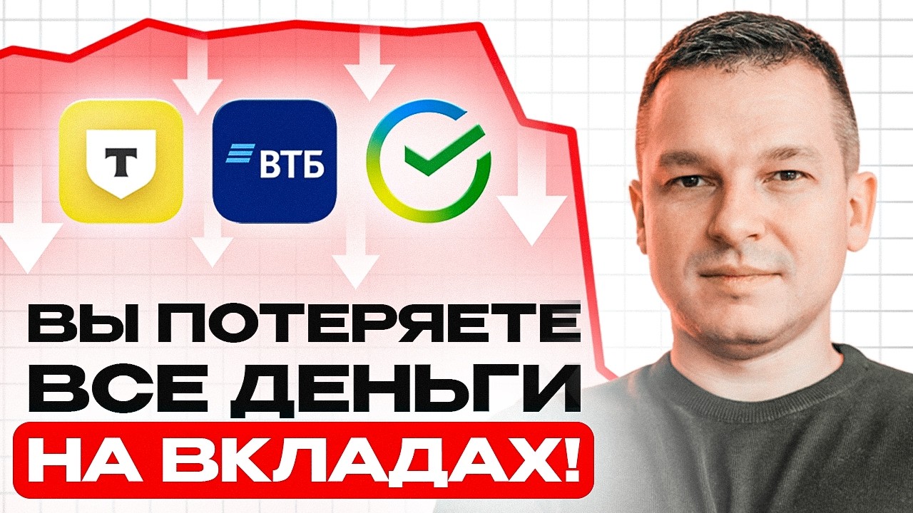Единственные 4 Направления для Инвестиций в 2026