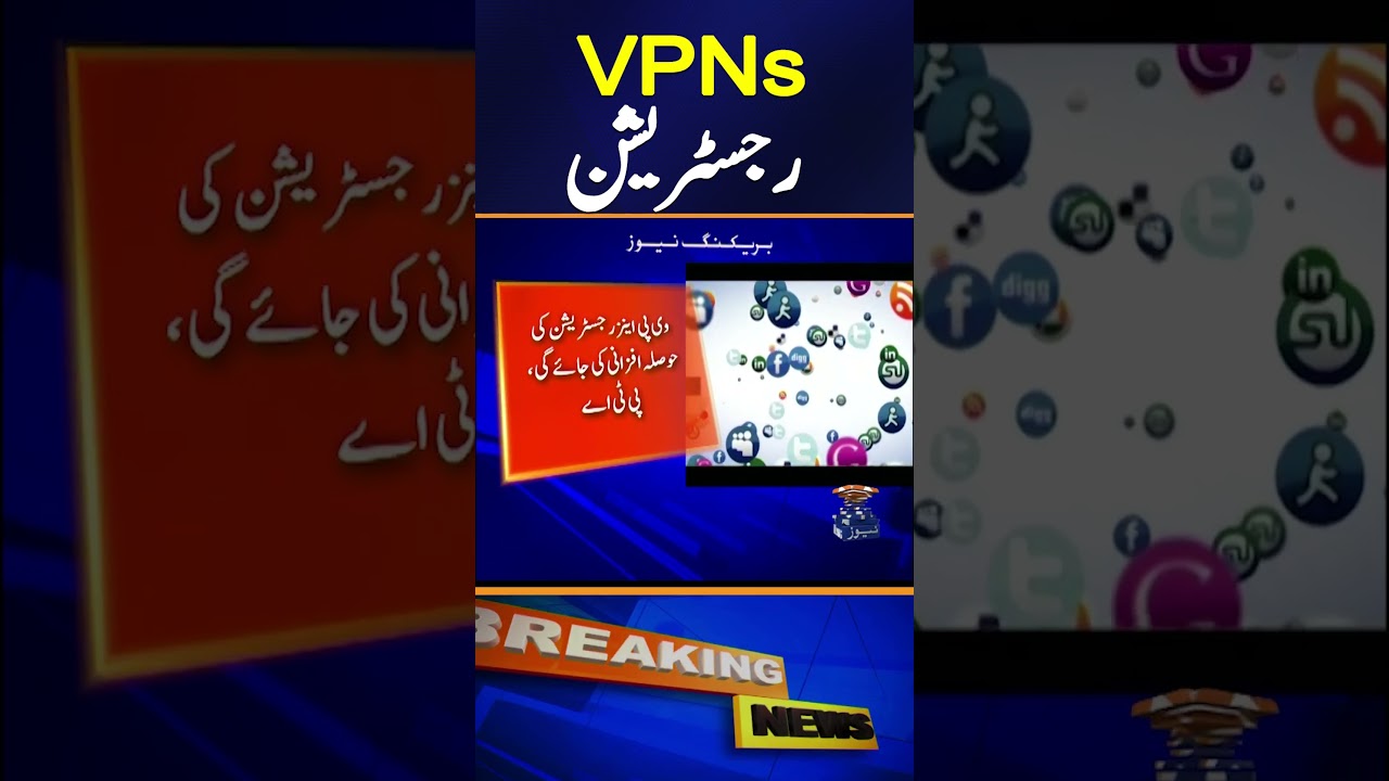 PTA introduces VPNs registration process for 'legitimate users' | Breaking News #shorts