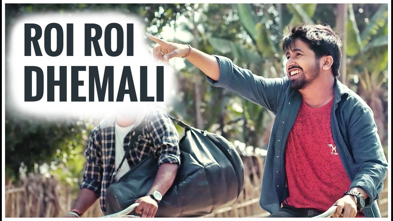 ROI ROI DHEMALI | ASSAMESE SONG | NILOTPAL BORA & FRIENDS