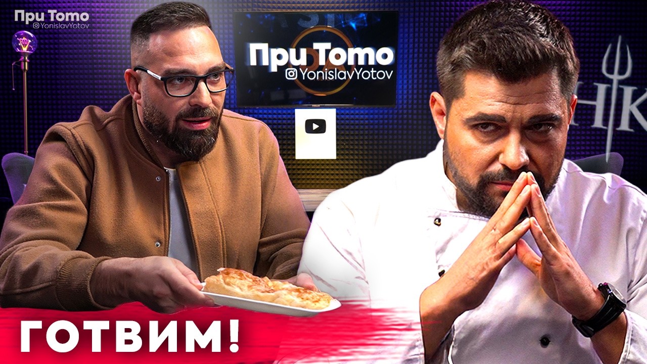 Защо шеф Ангелов поиска червена точка за този разговор