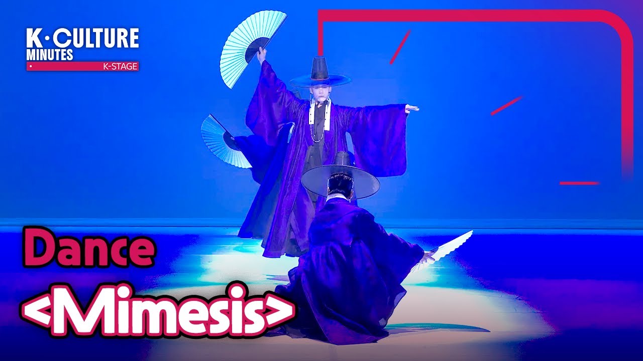 [K-CULTURE MINUTES: K-STAGE] Ep.4 Dance 《Mimesis》