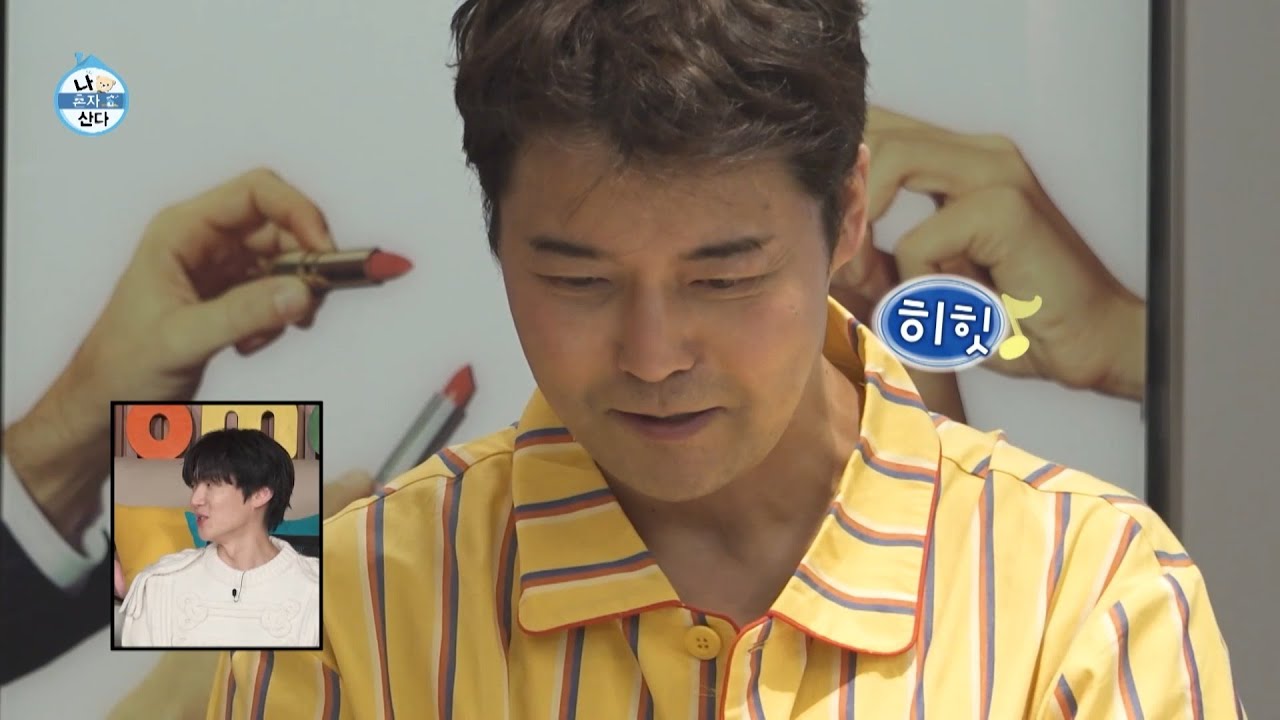 [나 혼자 산다 선공개] 재료 팍팍 넣어 두쫀쿠 만드는 전현무😋 비주얼은 개💩쿠?!, MBC 260220 방송