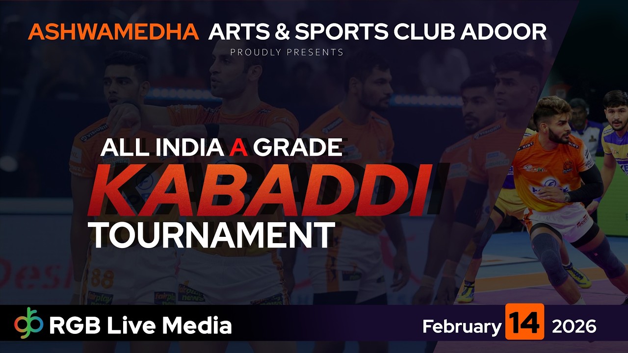 FINAL  |  INDIA A GRADE KABADDI TOURNAMENT  |  ASHWAMEDHA ARTS & SPORTS CLUB ADOOR
