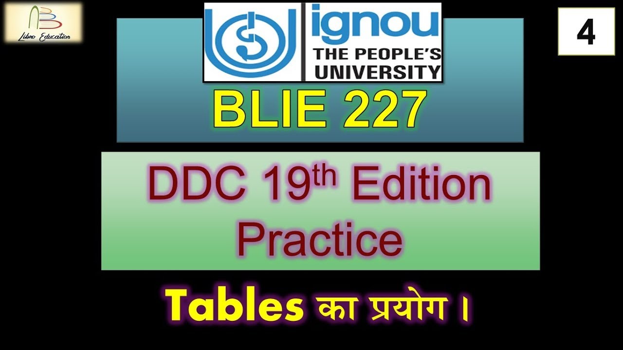 DDC 19th Edition Part 4 Tables का प्रयोग।