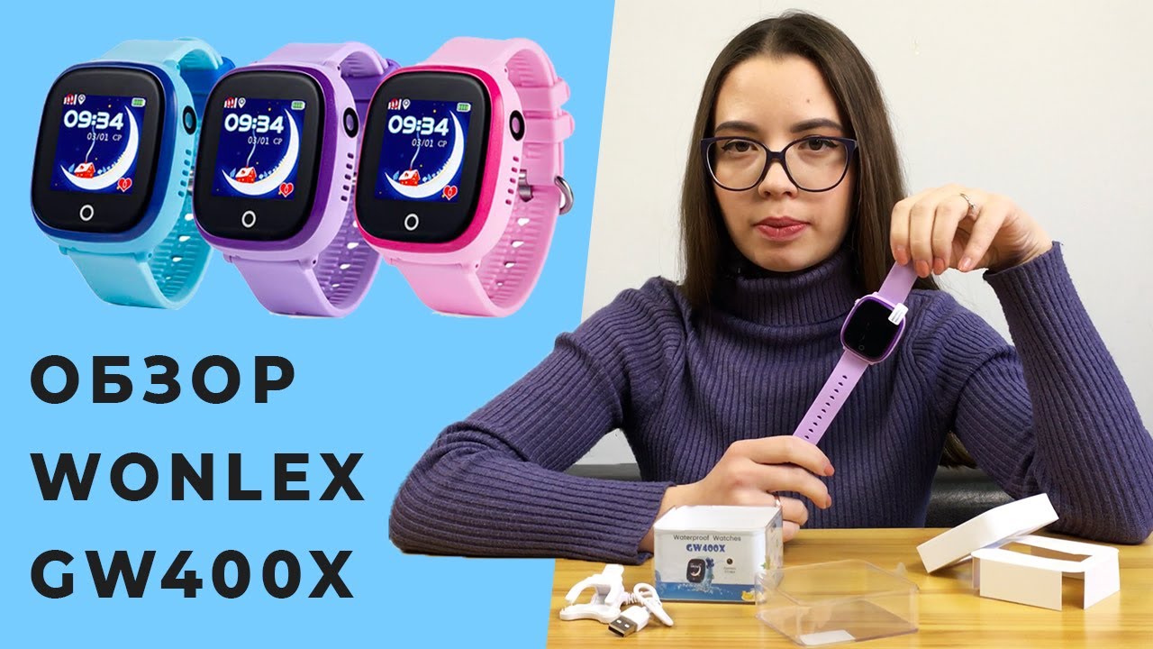 Детские часы Smart Baby Watch Wonlex GW400X обзор