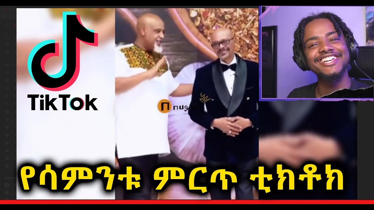 NEW ETHIOPIAN TIKTOK. jahnny reaction