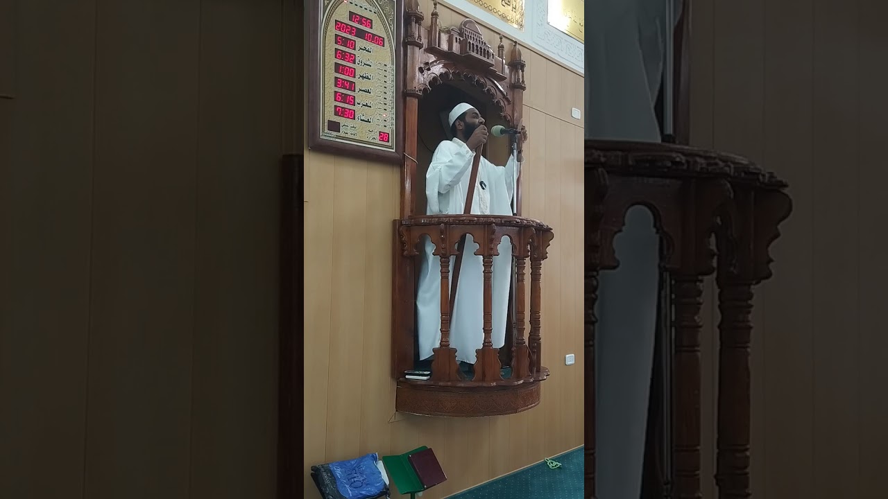 مكانة المعلم في الاسلام
