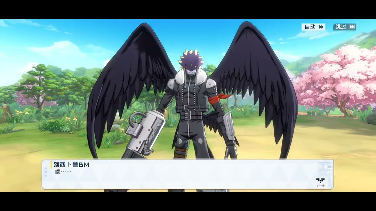 Digimon New Century - Beelzemon/Beelzebumon BM SP Story Event ベルゼブモン：ブラストモード SP 别西卜兽：疾风形态 SP