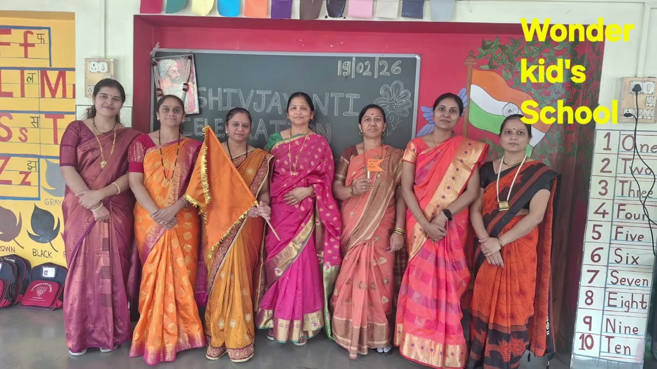 छत्रपती शिवाजी महाराज जयंती