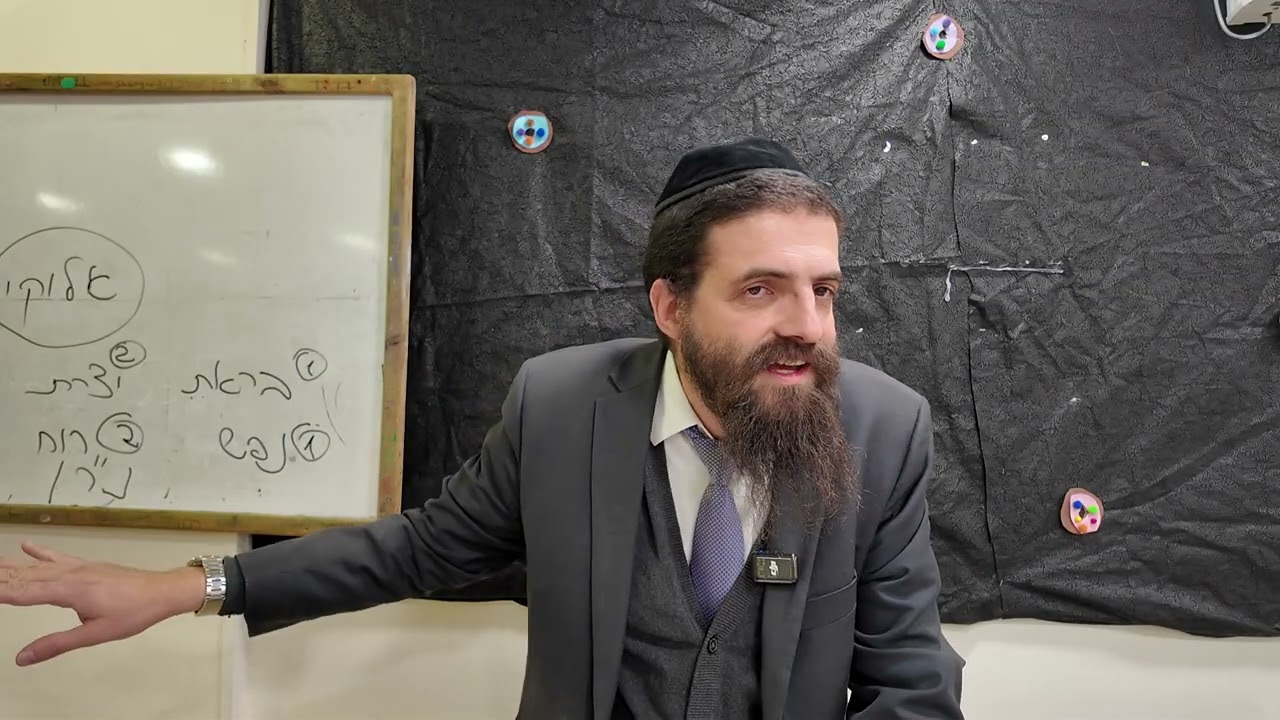 Le monde a été créé pour MOI : Le mantra du juif pour réussir dans la vie - Rav Azriel Cohen-Arazi
