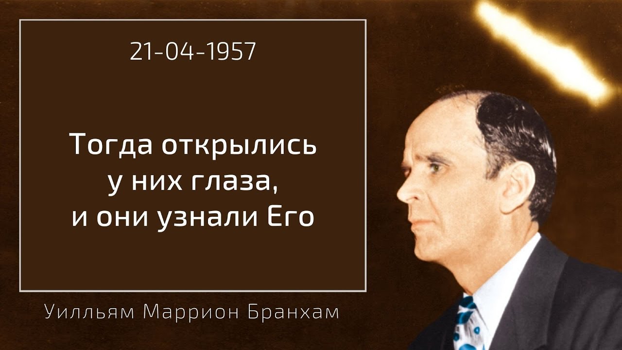 1957.04.21 