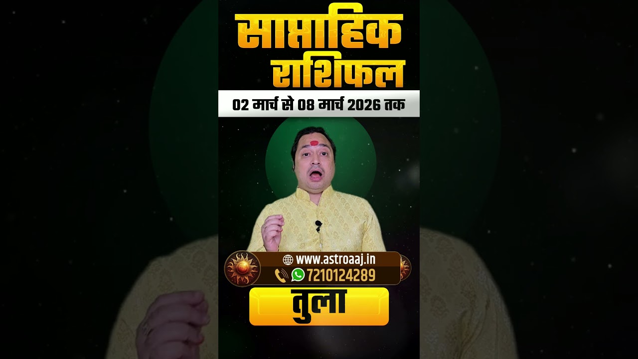 Tula Rashi (Libra) Weekly Horoscope | Saptahik Rashifal 02 March to 08 March 2026