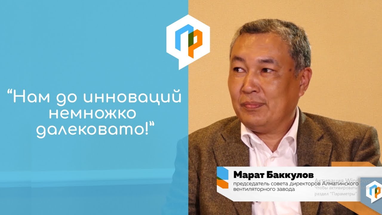 О кайдзене, индустриализации и господдержке / Марат Баккулов