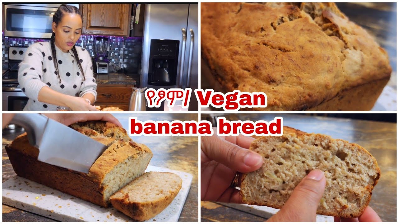 ጣፋጭ ቀላል የፆም የሙዝ ዳቦ አሰራር‼️vegan banana bread✅