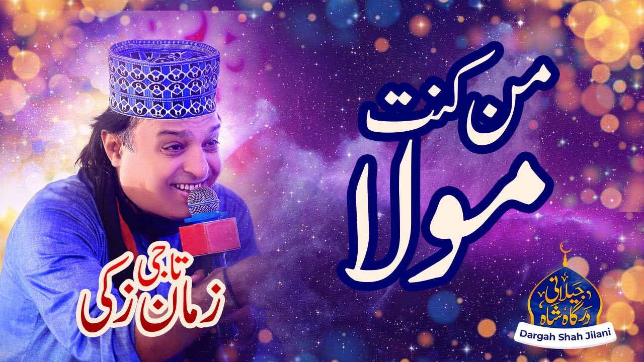 Mun Kunto Maula By Zaman Zaki Taji